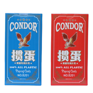 加厚掼蛋专用扑克牌细长版塑料PVC防水防折窄牌窄版灌蛋牌