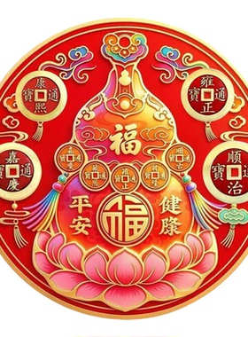 五帝钱床头卧室五帝床头
