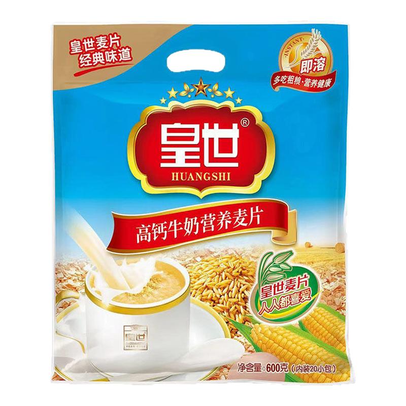 皇世高钙牛奶营养麦片600g