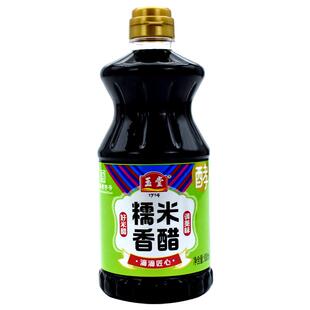玉堂酱园糯米香醋800ml桶中华老字号炒菜凉拌饺子醋家用酿造食醋