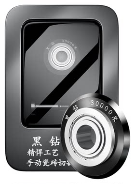 手动瓷砖推刀刀头地砖切割神器