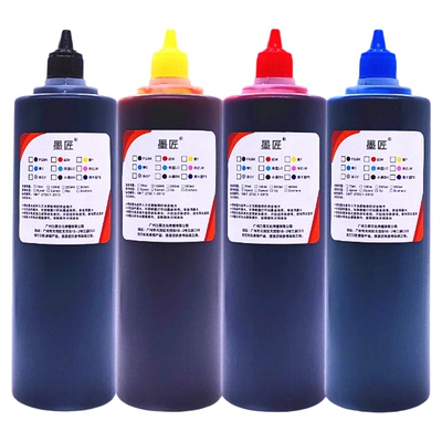 适用兄弟DCP-T435W T536W T730W 830DW 835DW T735DW墨水BTD100BK