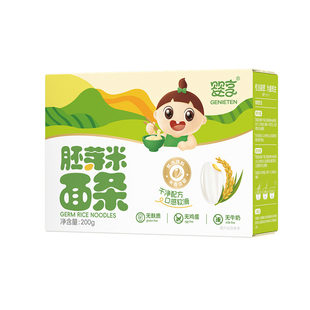 【保质期剩余6-7个月】婴享胚芽米面条无小麦无蛋奶营养独立包装