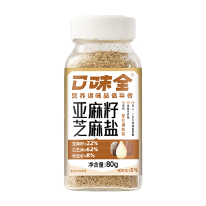 口味全亚麻籽芝麻盐调味料提味增香牛排烧烤料凉拌菜水煮菜调味料