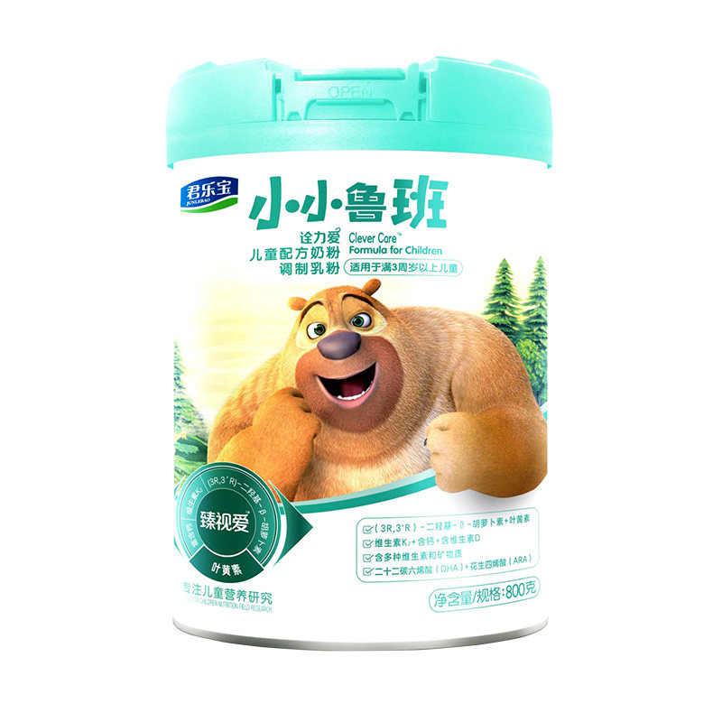 咨询有礼#君乐宝4段诠力爱奶粉