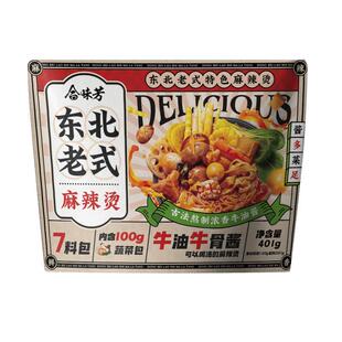 合味芳东北老式麻辣烫401g*3袋装内含大包蔬菜麻酱速食自煮半成品