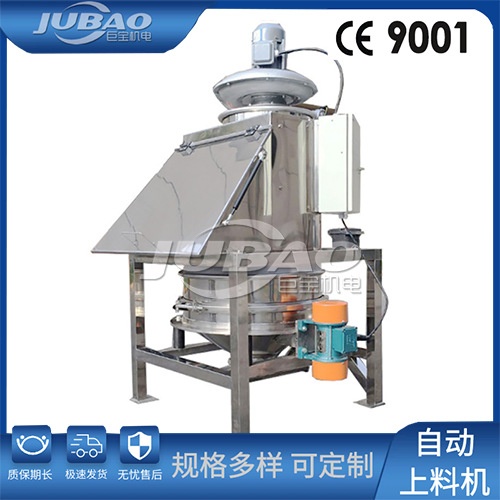 颗粒小袋开袋无尘粉末倒料站 自动化工粉体投料站 无尘投料设备