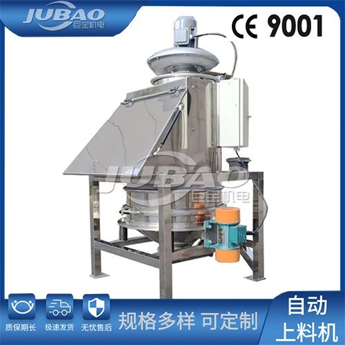 颗粒小袋开袋无尘粉末倒料站 自动化工粉体投料站 无尘投料设备