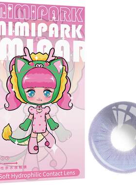 MIMIPARK月抛泪眼情绪录美瞳