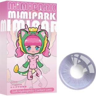 MIMIPARK月抛泪眼情绪录美瞳1副小直径混血彩色隐形眼镜稀有星星