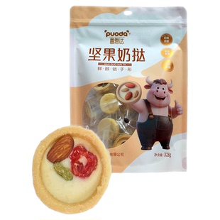 内蒙古美食普恩达果粒奶糕爆浆酸奶球坚果奶挞酸奶制品儿童零食