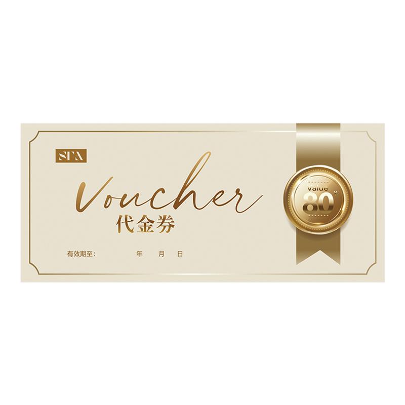 代金券定制高端设计体验卡优惠券模版印刷礼品券抵用券大气活动卡