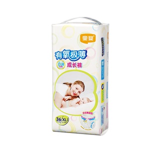【直播专属】宜婴纸尿裤有氧极薄泡泡腰围拉拉裤干爽宝宝尿不湿