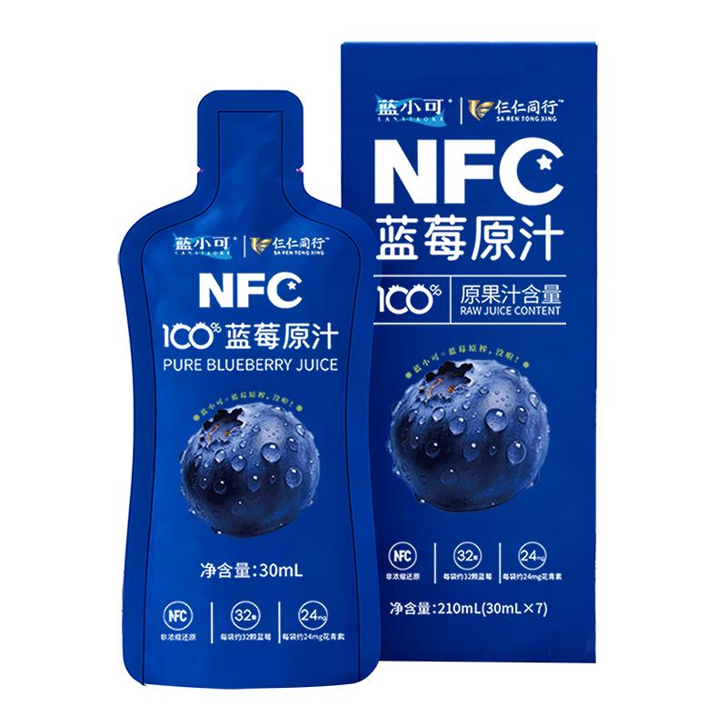 蓝小可NFC100%蓝莓汁用眼花青素
