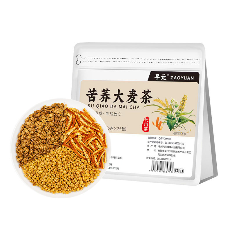 苦荞大麦茶正品黄苦荞茶大麦茶茶包炒麦芽茶独立小包装泡茶泡水喝
