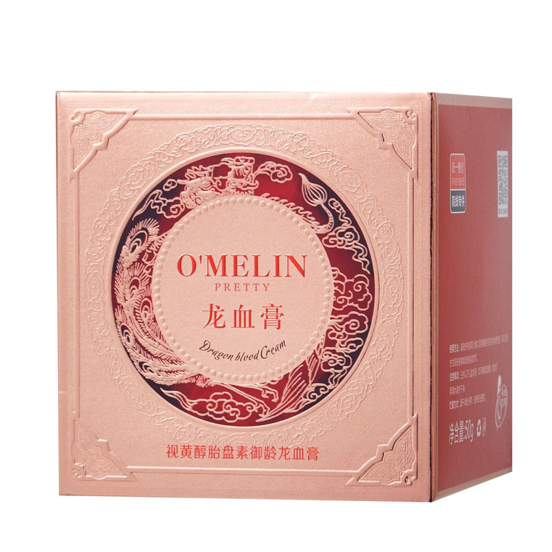 欧美莲视黄醇胎盘素御龄龙血膏
