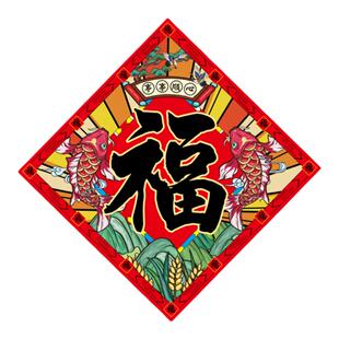 对联春节道家春联2026马年新年大门创意大礼包福字贴过年高档礼盒