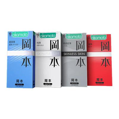 冈本避孕套001超薄家庭装100只囤货男用0.03安全套正品官方旗舰店