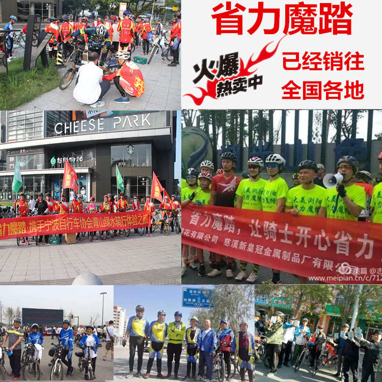 禾立旺省力魔踏黑色一对自行车曲柄改装公路车脚蹬子通用配件大全