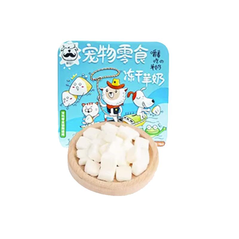 酸奶胡子鲜羊奶发酵宠物酸奶