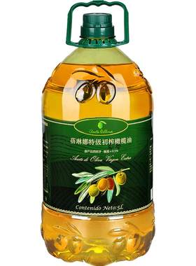 蓓琳娜西班牙特级初榨橄榄油5L