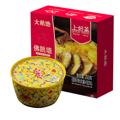 大希地海参鲍鱼金汤佛跳墙炖盅加热开袋即食大盆菜正品官方旗舰店