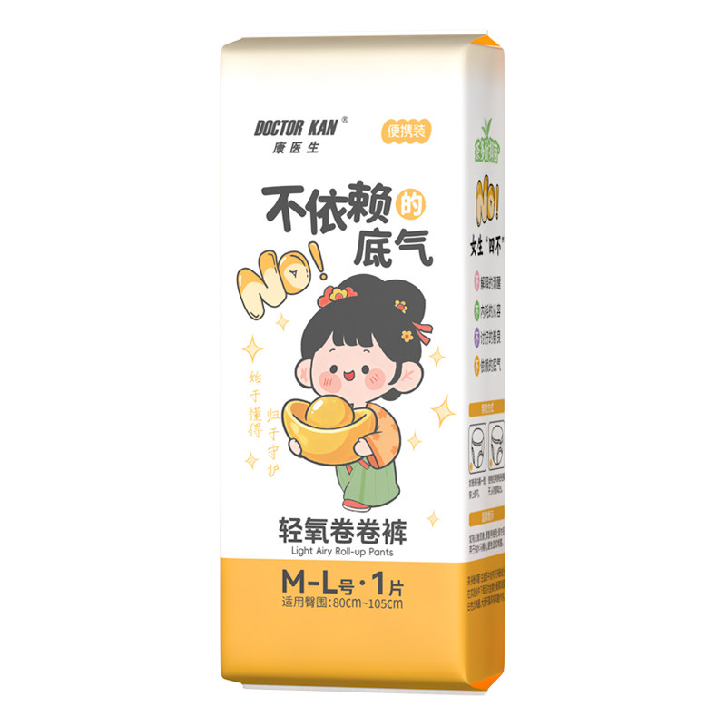 康医生安睡裤女经期用防漏夏季薄款少女专用学生卫生巾夜用抑菌