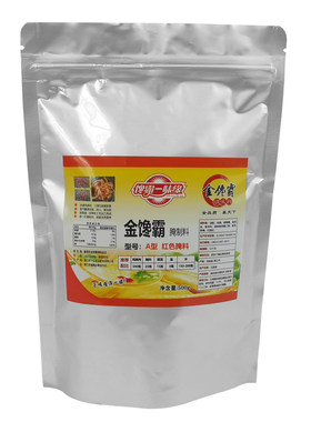 金馋霸上海特味鸡柳腌料