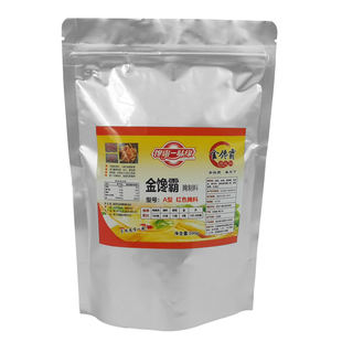 金馋霸上海特味鸡柳腌料台湾无骨油炸香酥排调米花腌料商用烧烤料