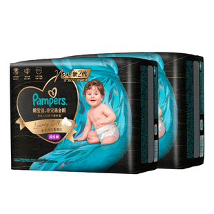 【散热透气顶配】帮宝适黑金帮拉拉裤添加真蚕丝L-4XL尿不湿箱装