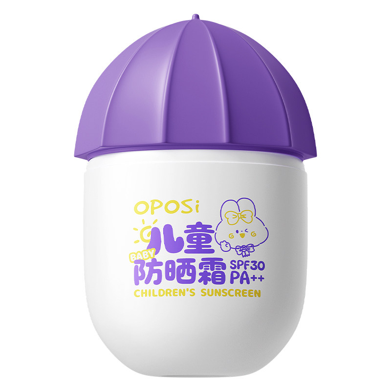 【央ma甄选⭐】儿童物理防晒N0.1