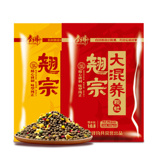 金吉锋翘宗大混养翘嘴颗粒草鱼鳊鱼专用散炮黑坑混养伴侣官方旗舰