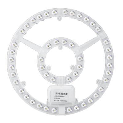 led吸顶灯灯芯灯板LED圆形磁吸灯盘灯条护眼客厅卧室高亮灯珠灯泡