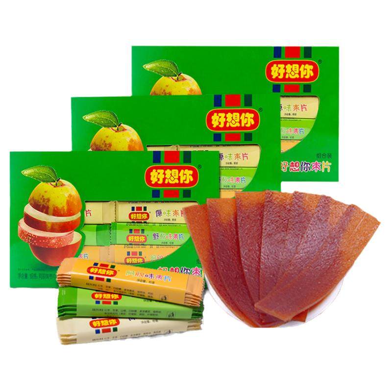 好想你360克多口味100片健康枣片