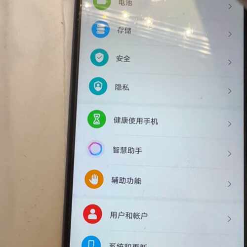 【议价-可维修】 荣耀 30S5G 8256G /均有货