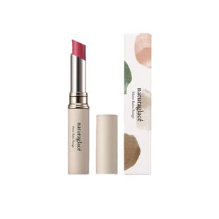 【自营】Naturaglace/花姿菓色天然有机魅力保湿孕敏可用唇膏滋润