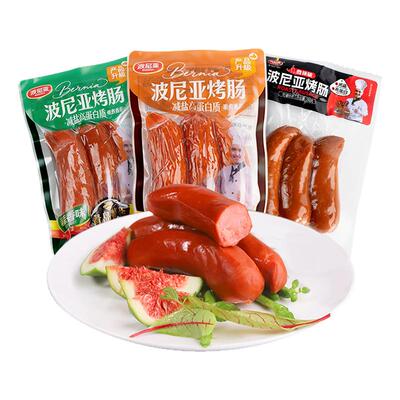 波尼亚烤肠混合口味160g*10袋