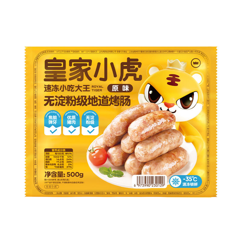 皇家小虎无淀粉肉肠淀粉含量≤1%