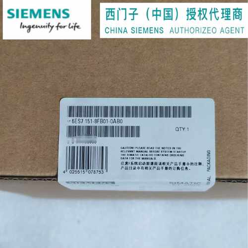 议价西门子 6ES7 151 6ES7151-8FB01-0AB0/OABO 6ES71518FB010AB0