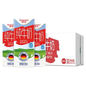 【德亚旗舰店】德国原装进口全脂纯牛奶200ml*30盒