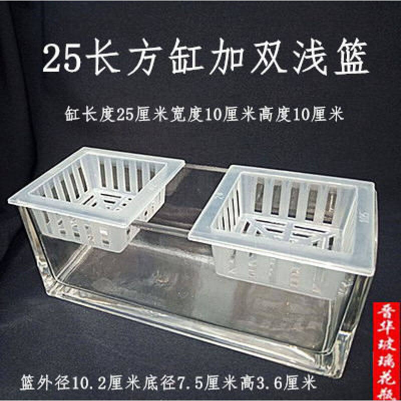 加厚玻璃花瓶长方形特大号花盆鱼缸水培水养植物器皿造景容器晗畅