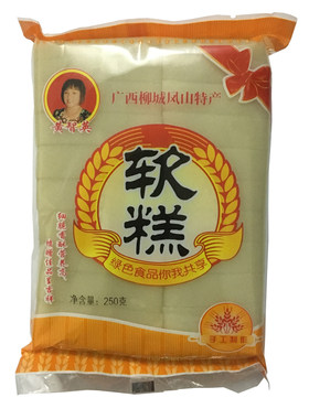 广西柳城糯米软糕4袋2斤装黑芝麻猪肠糕点特产云片糕网红零食