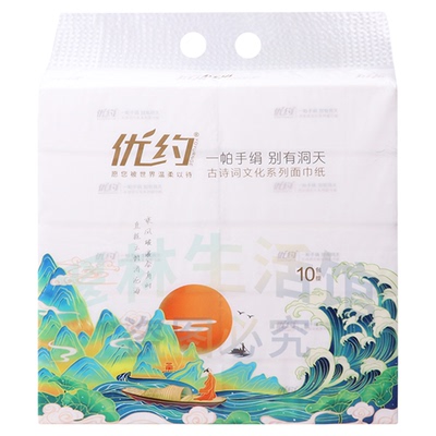 优约24包5层古诗词抽纸