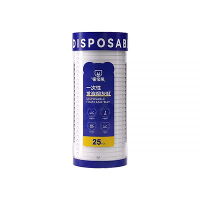 家用一次性烟灰缸自带灭烟沙高级