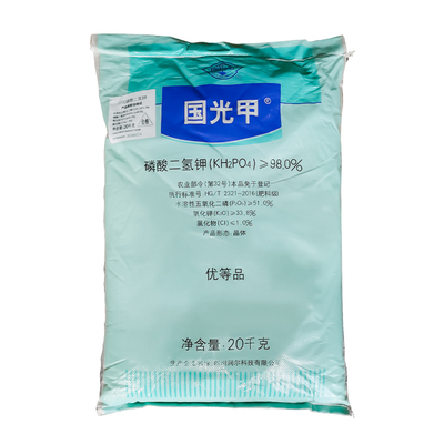 国光甲磷酸二氢钾大包装叶面肥钾肥瓜果蔬菜植株花卉通用肥料20kg