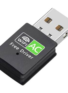 USB无线网卡台式机WiFi免驱动