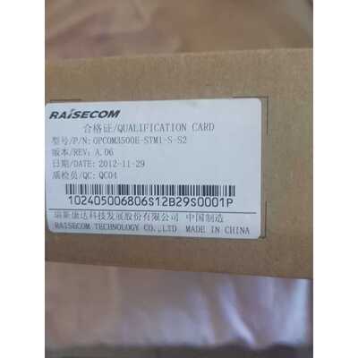 议价OPCOM3500ESTM1SS2瑞斯康达MASP适用