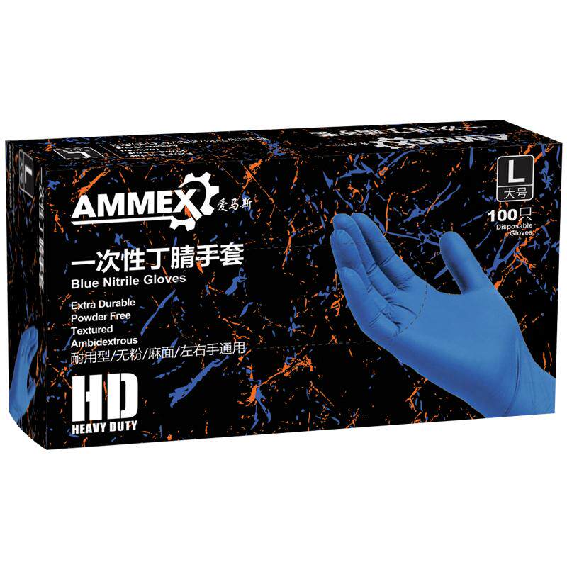 ammex爱马斯一次性手套加厚耐用乳胶实验室丁腈餐饮专用橡胶防护