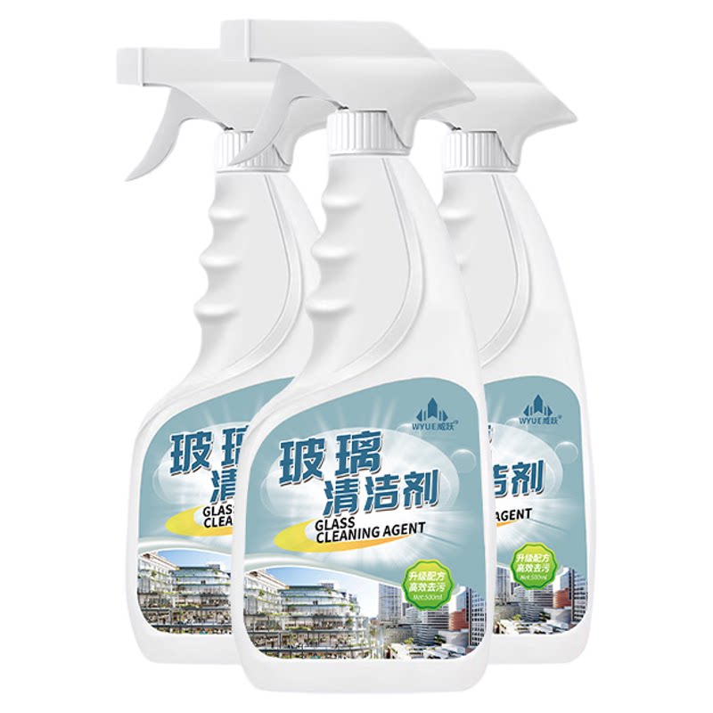 玻璃水清洁剂去黄除水渍