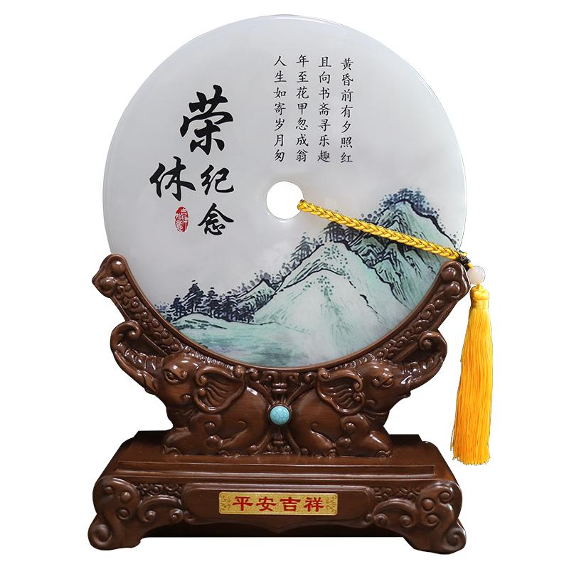 退休纪念品退休礼品玉石平安扣摆件公司开业乔迁庆典刻字荣退礼物